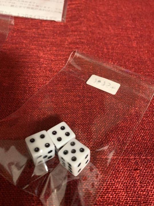 Amazon.co.jp: シゴロ賽 通常賽 チンチロ 出目ルール表付き